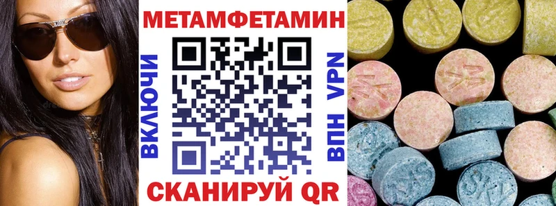 Amphetamine Розовый  Череповец 