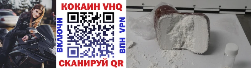КОКАИН 98%  Череповец 