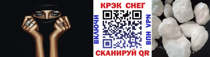Кокаин 97% Череповец