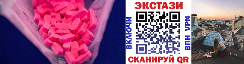 Экстази Philipp Plein  Череповец 