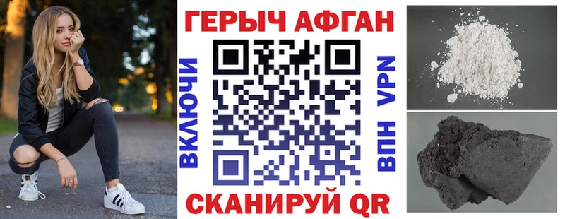 shop как зайти  блэк спрут зеркало  Череповец  ГЕРОИН Heroin 