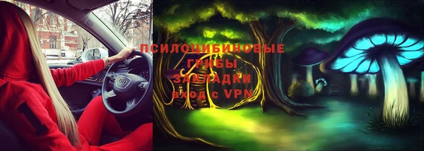 мяу мяу кристалл Абдулино