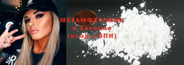 мяу мяу кристалл Абдулино