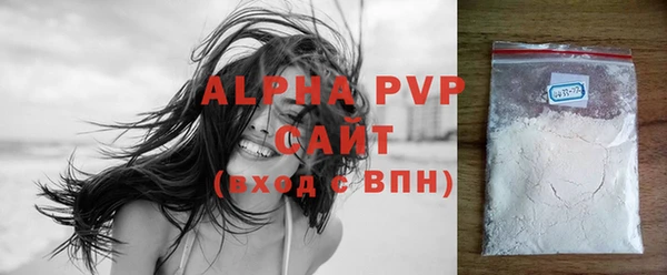 альфа пвп VHQ Абинск