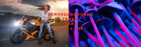 альфа пвп VHQ Абинск