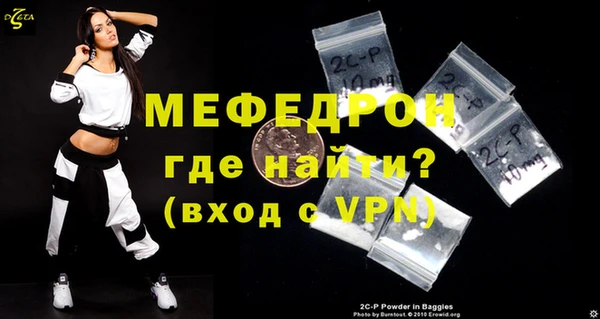 гидра Абаза