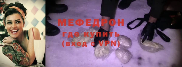 гидра Абаза