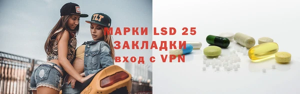 мяу мяу кристалл Абдулино