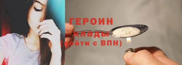 гидра Абаза