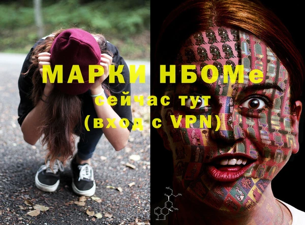 альфа пвп VHQ Абинск