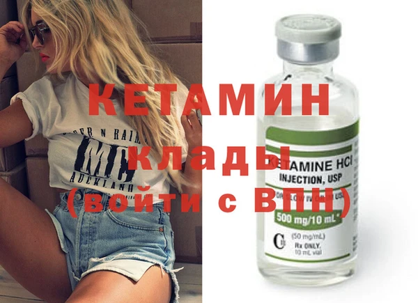 альфа пвп VHQ Абинск