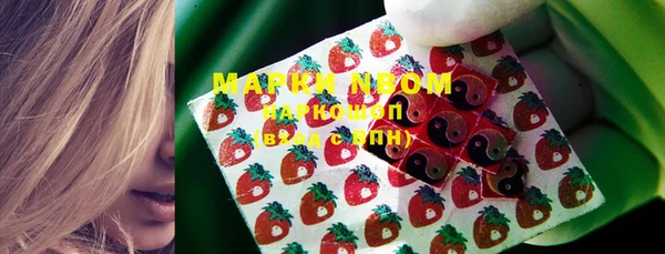мяу мяу кристалл Абдулино