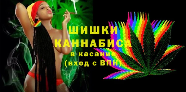 мяу мяу кристалл Абдулино