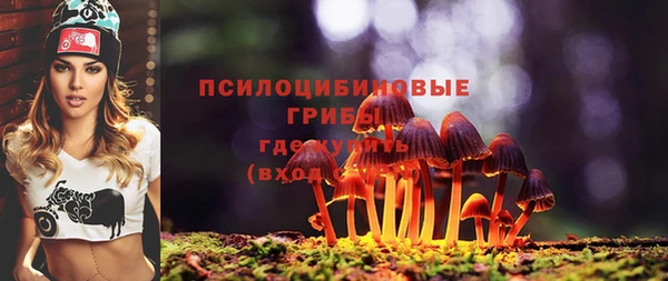 мяу мяу кристалл Абдулино