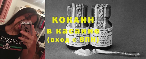 мяу мяу кристалл Абдулино