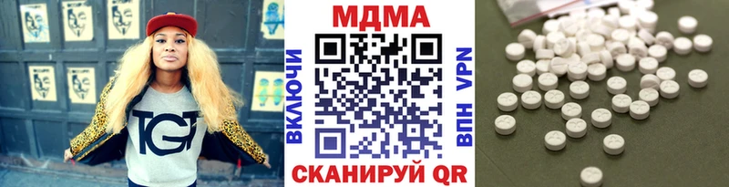 сколько стоит  Череповец  МДМА Molly 