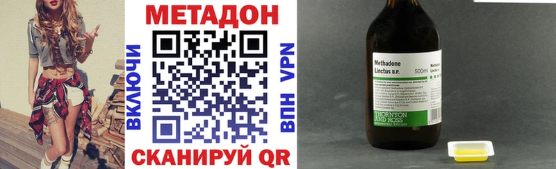 mega ONION  Череповец  Метадон мёд 